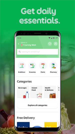 grabapp官方版下载