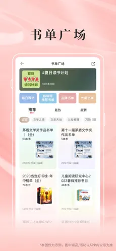 当当网app官方版下载苹果版