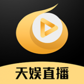 天娱直播官方版下载