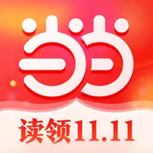 当当网app官方版下载苹果版