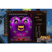 《封天战神情侣玩法大揭秘 如何快速提升好感度？》