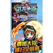 武龙争道揭秘 魔化之地刺激玩法全解析