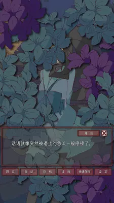 盲目之恋安卓下载安装