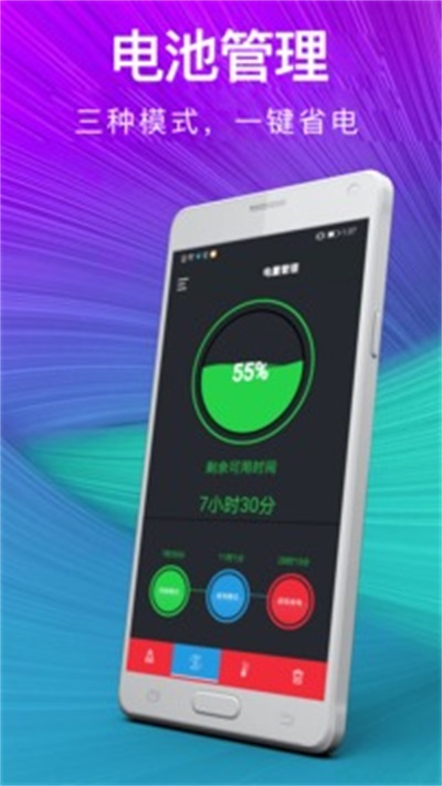 一键清理内存无弹窗软件官方版下载2024