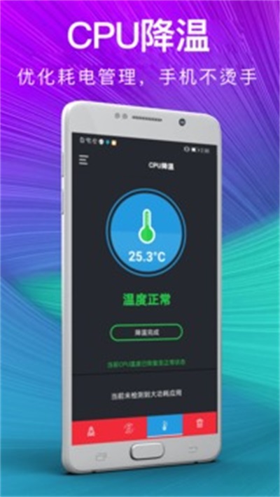 一键清理内存无弹窗软件官方版下载2024