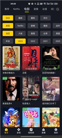 可可影视tv电视版
