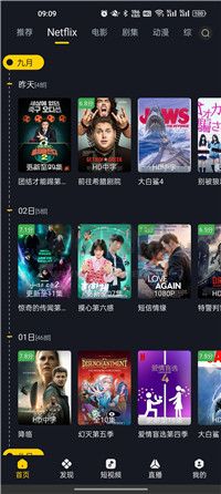 可可影视tv电视版