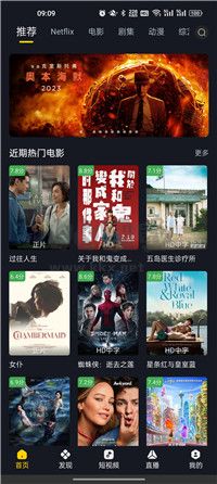 可可影视tv电视版