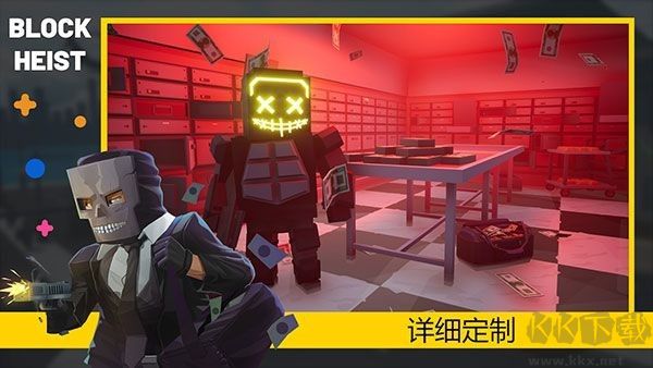 街区抢劫安卓版