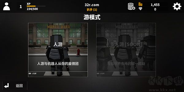 街区抢劫安卓版
