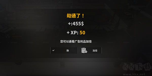 街区抢劫安卓版