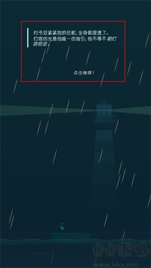 新手教程1