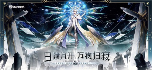 决战平安京安卓版