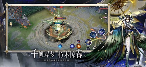 决战平安京安卓版