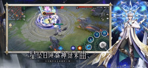 决战平安京安卓版