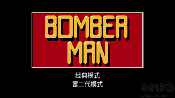 怎么玩截图1
