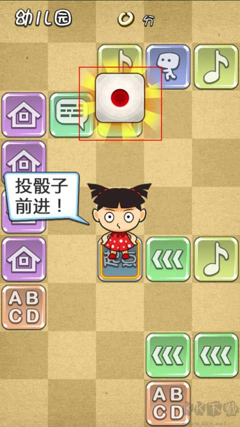 怎么玩截图3