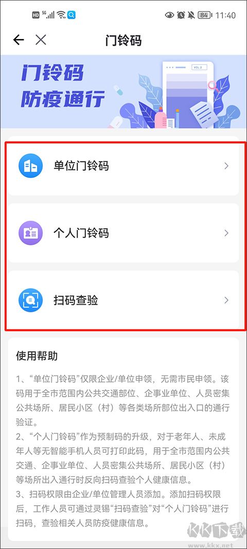 灵锡