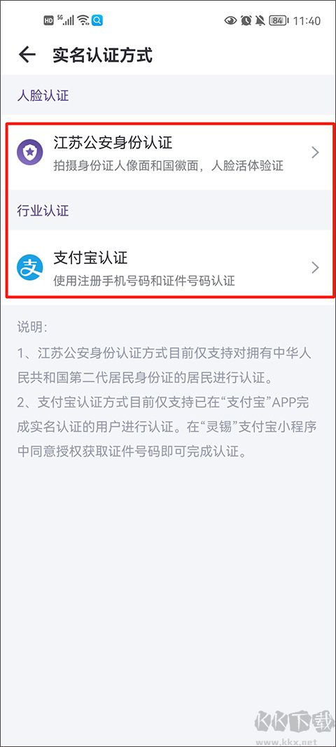 灵锡