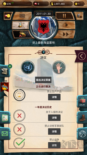 玩法教程截图8