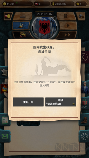 玩法教程截图9