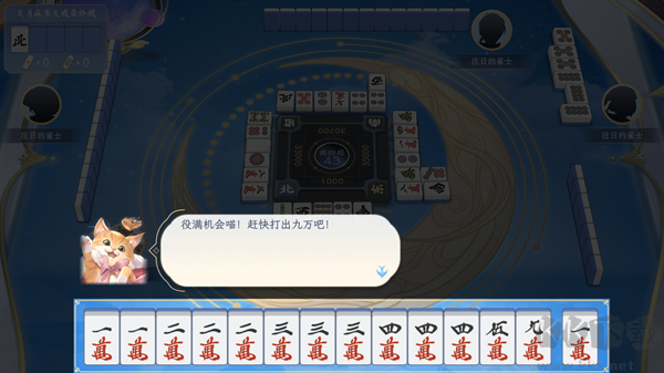 玩法教程截图3