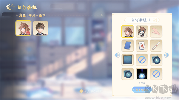 玩法教程截图10