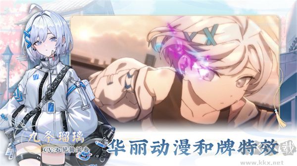 天月麻雀