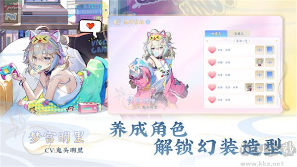 天月麻雀