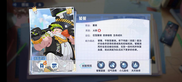 破晓序列更新版本下载