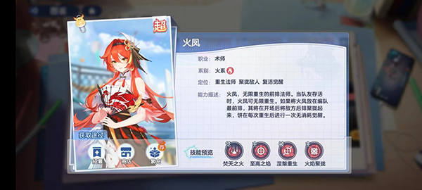 破晓序列更新版本下载