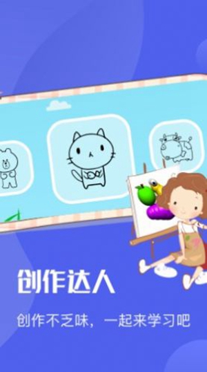 Ai绘图绘画板手机版
