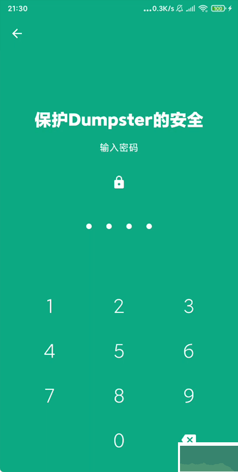 Dumpster