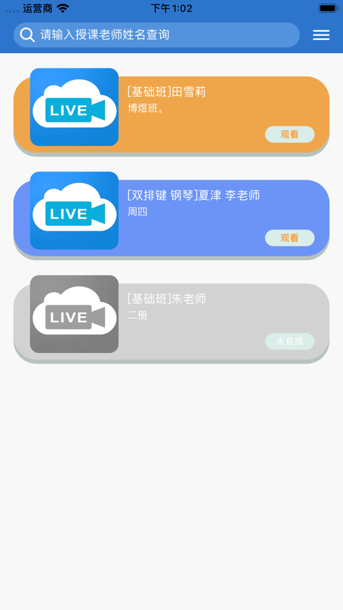晓雯音乐免费下载