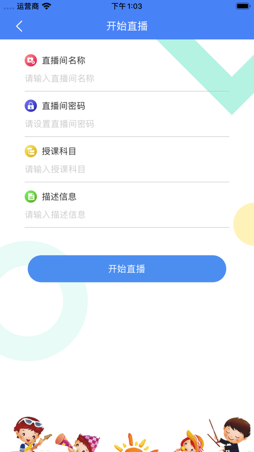 晓雯音乐免费下载