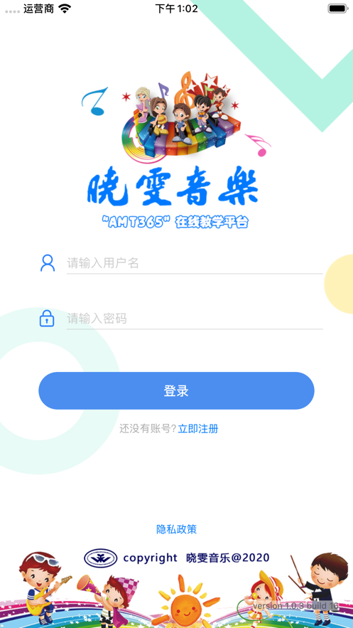 晓雯音乐免费下载