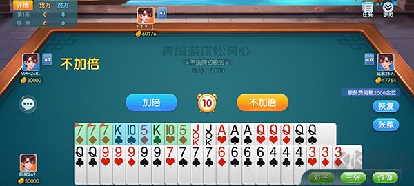 玩法简介截图2