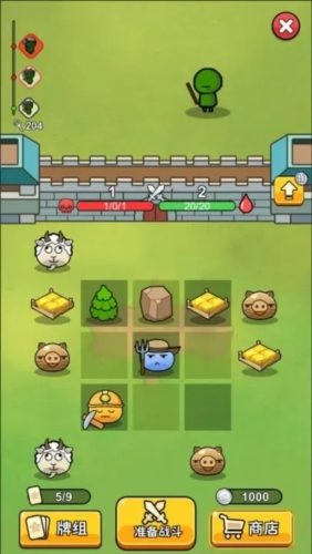 史莱姆自走棋游戏下载