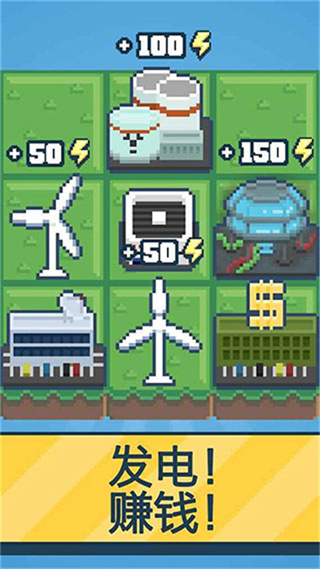 反应堆大亨官方版下载