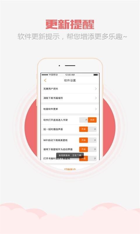 乐读书城手机版下载app