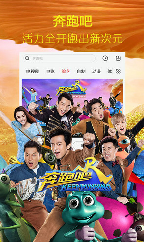 影视乐app安卓版免费下载地址