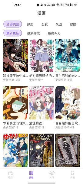 miomio动漫官方版下载app最新版