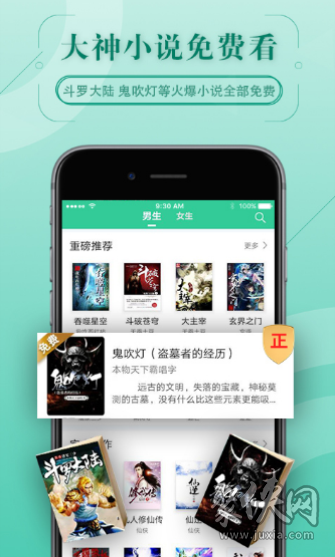67k小说3.00版本下载