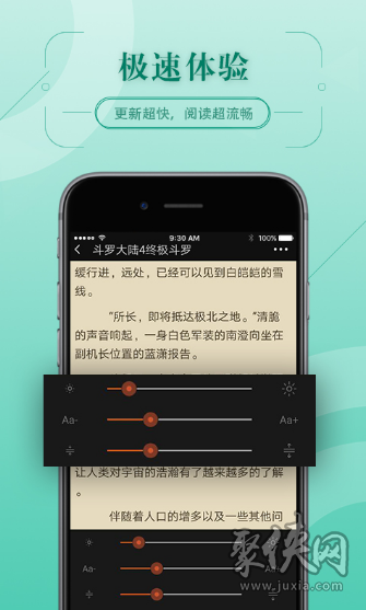 67k小说3.00版本下载