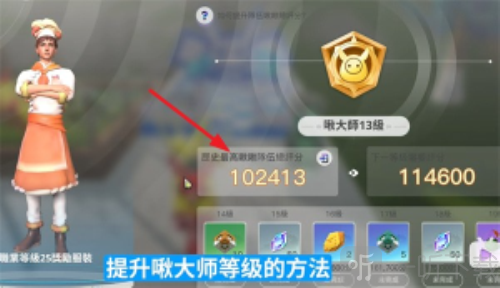 乌托邦奥瑞亚