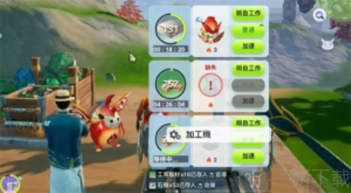 乌托邦奥瑞亚