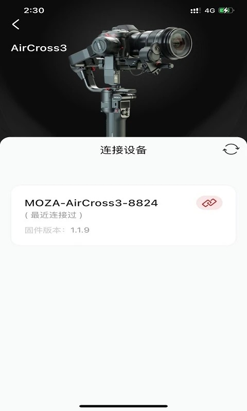 Moza Master