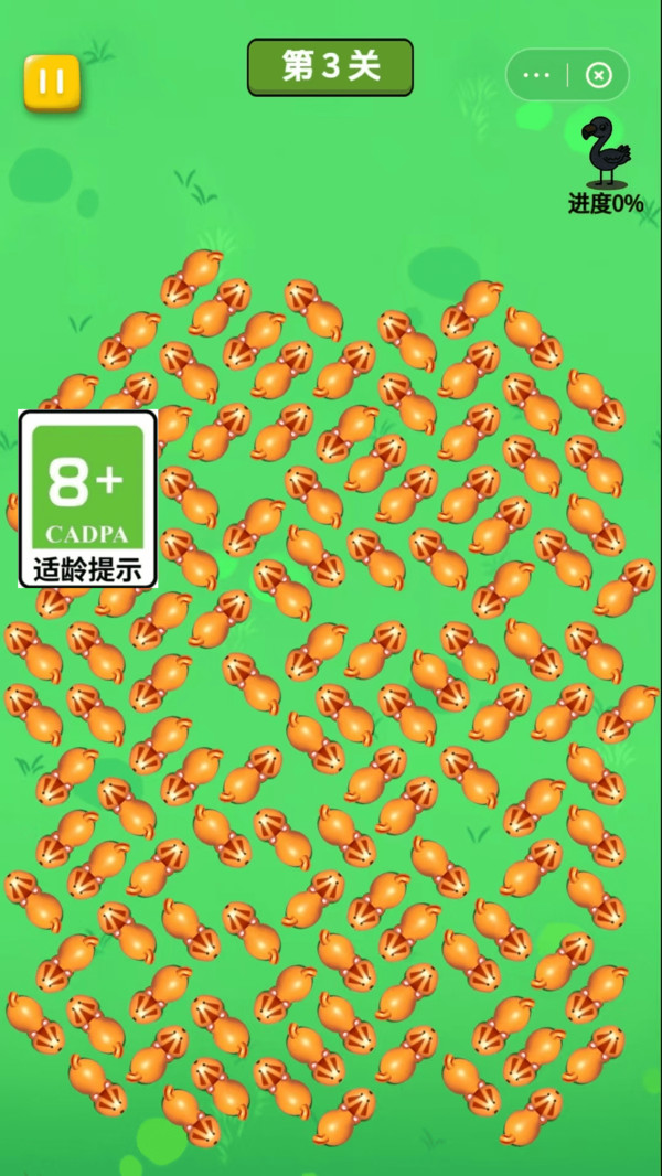 挪挪挪小动物