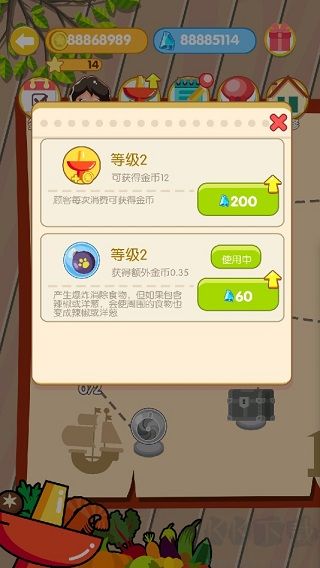 游戏攻略3