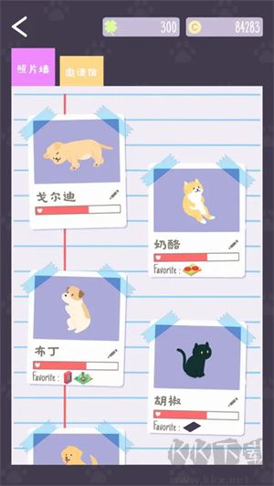 圣代野餐(Sundae Picnic)